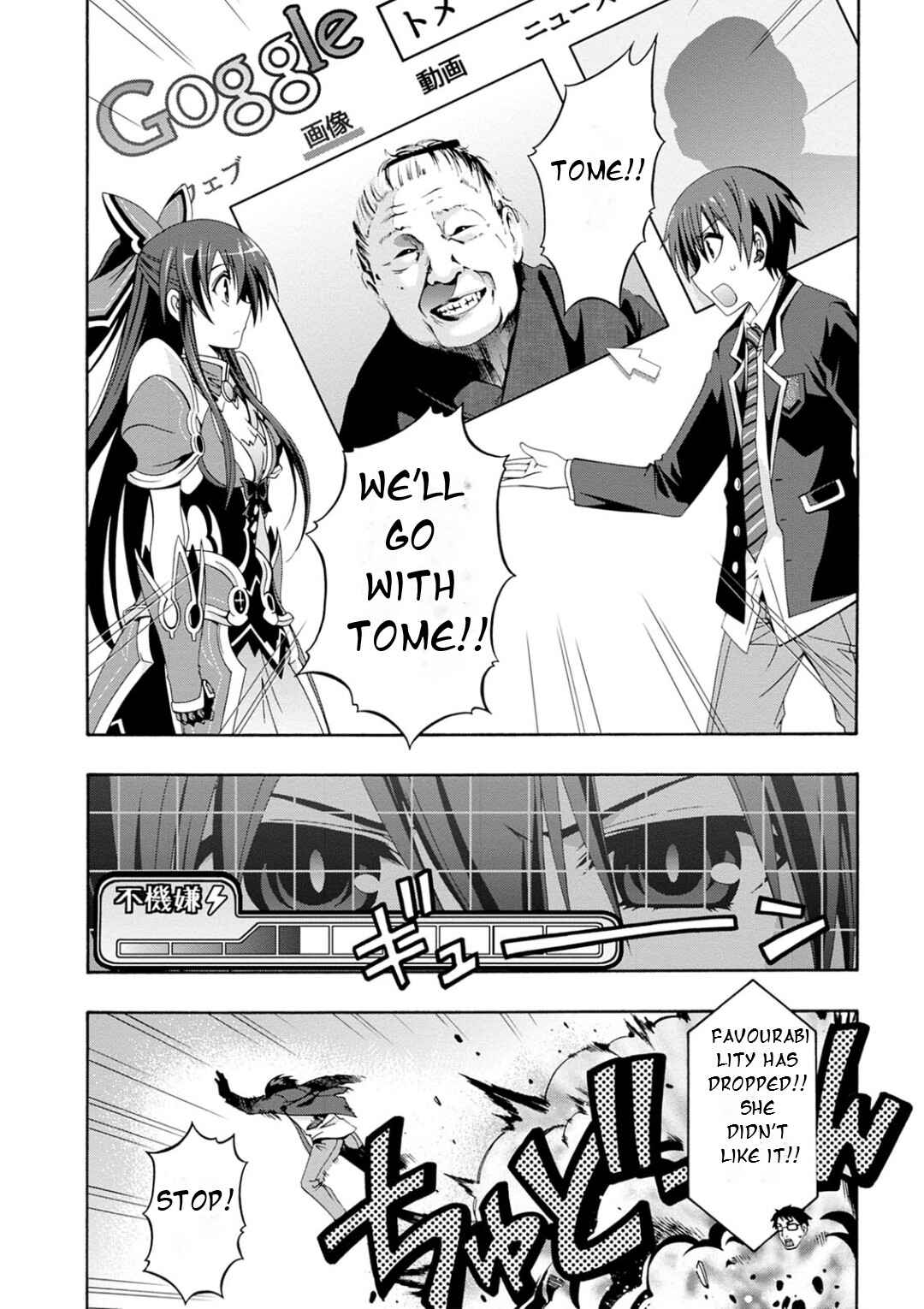 Page 37 Chapter 4 Date A Live - Dead end TOHKA
