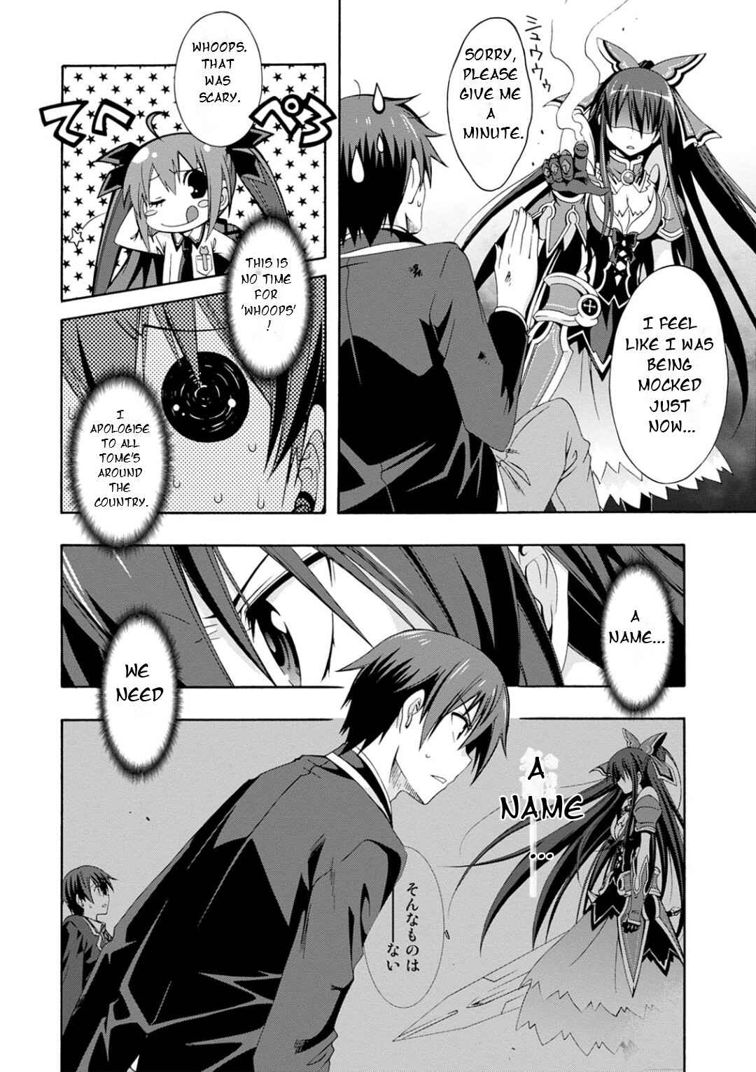 Page 38 Chapter 4 Date A Live - Dead end TOHKA
