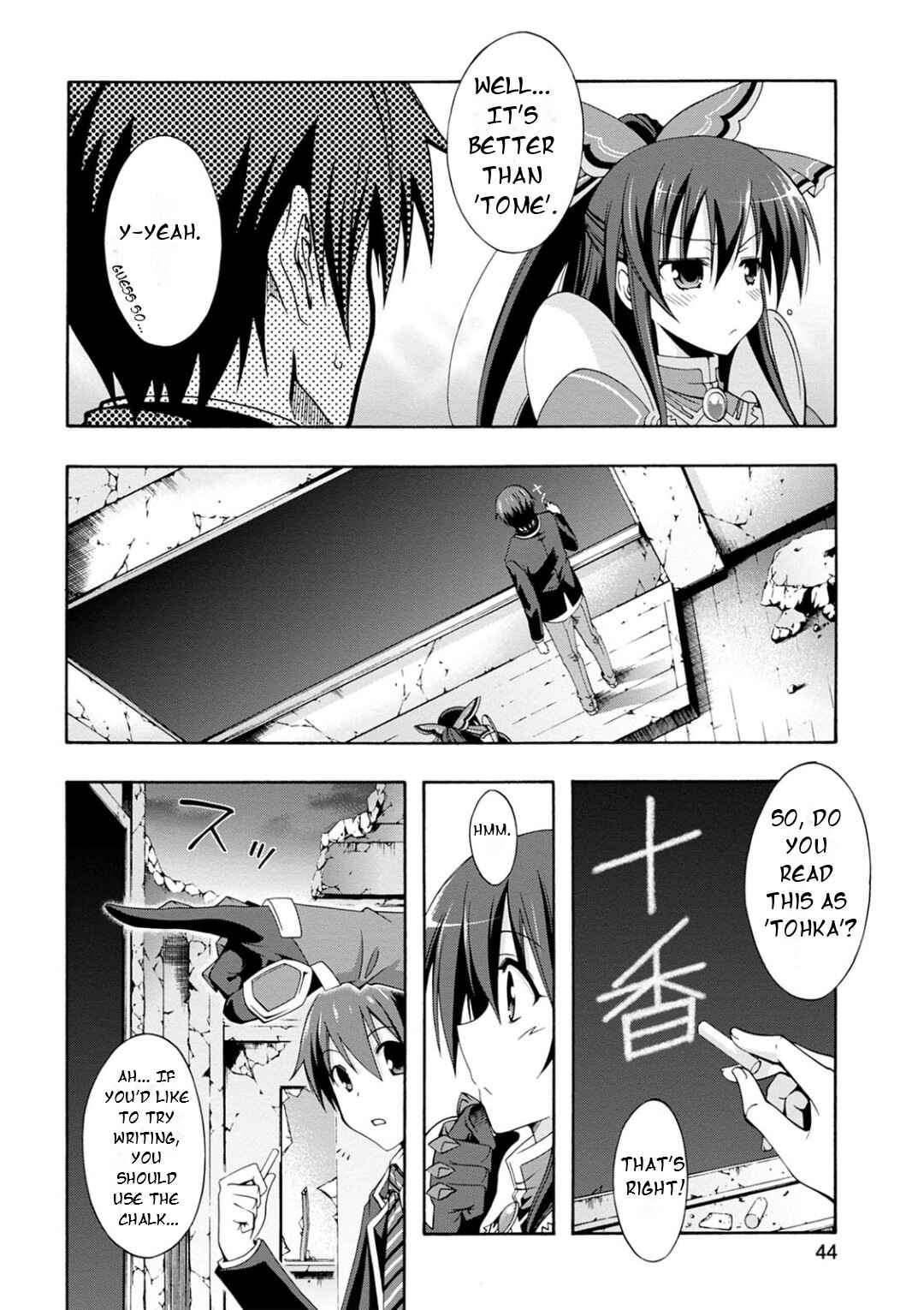 Page 41 Chapter 4 Date A Live - Dead end TOHKA