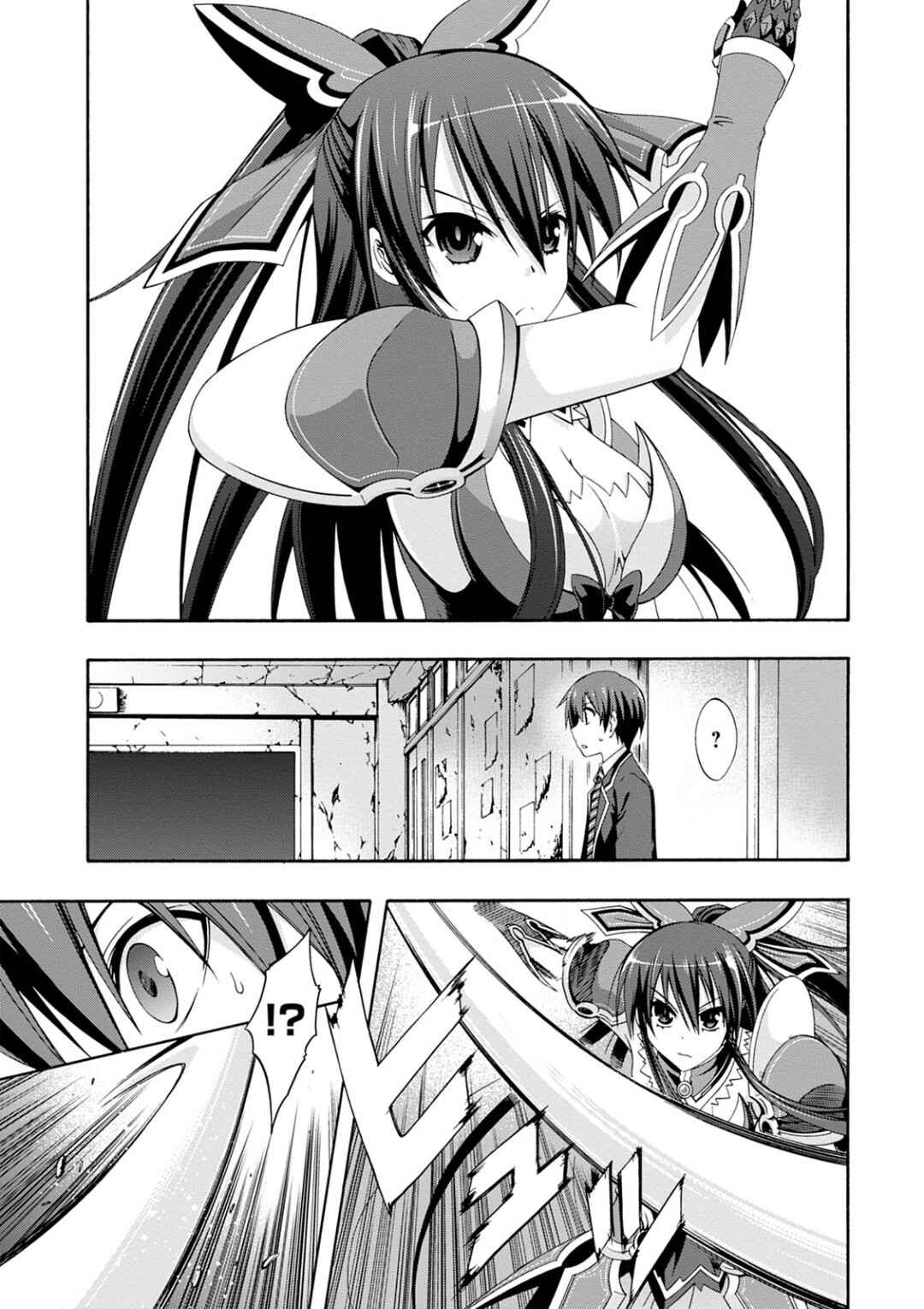 Page 6 Chapter 4 Date A Live - Dead end TOHKA