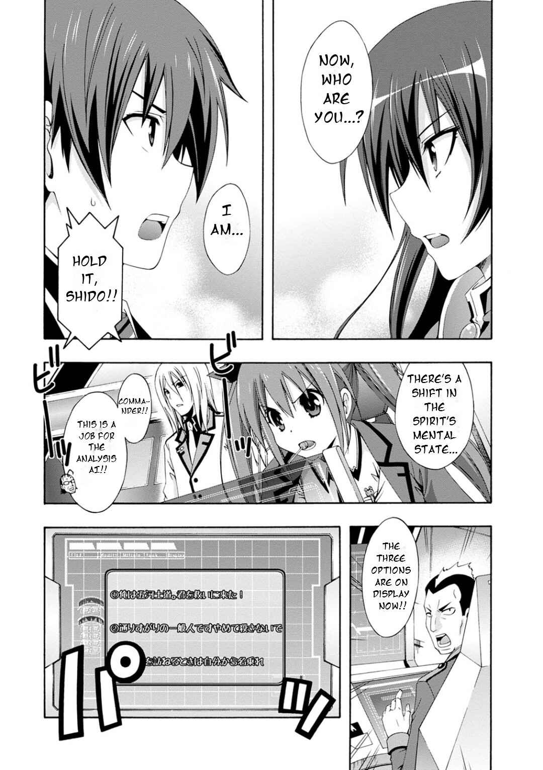 Page 9 Chapter 4 Date A Live - Dead end TOHKA