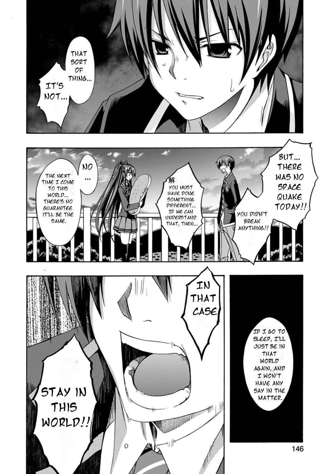 Page 12 Chapter 7 Date A Live - Dead end TOHKA