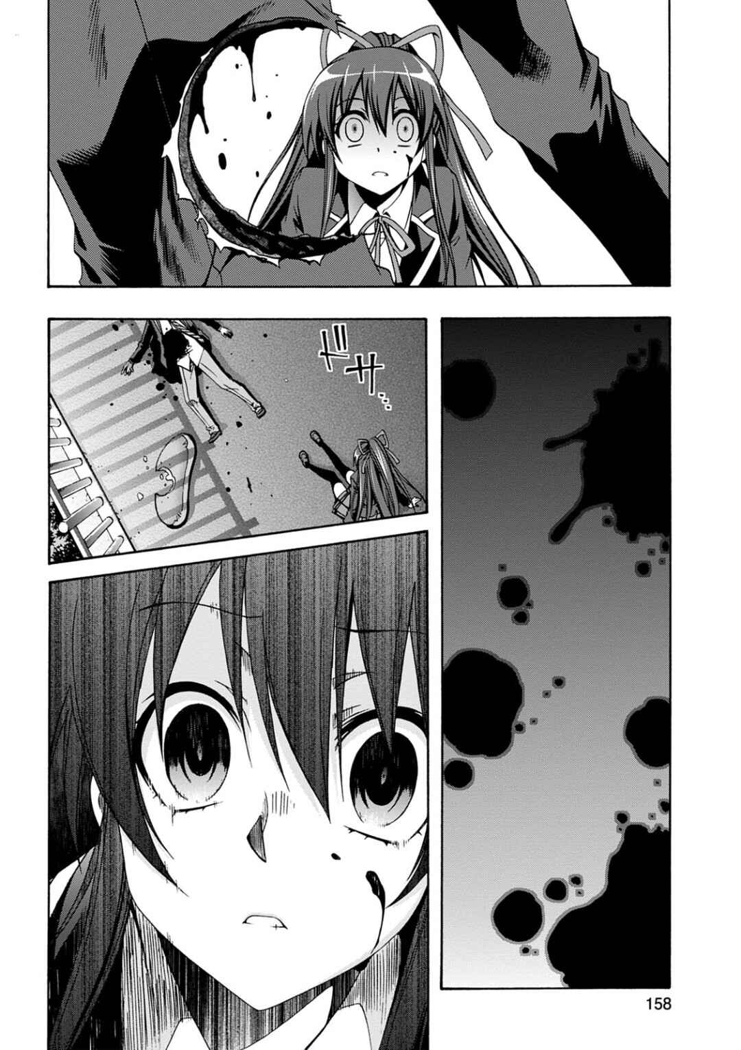 Page 22 Chapter 7 Date A Live - Dead end TOHKA
