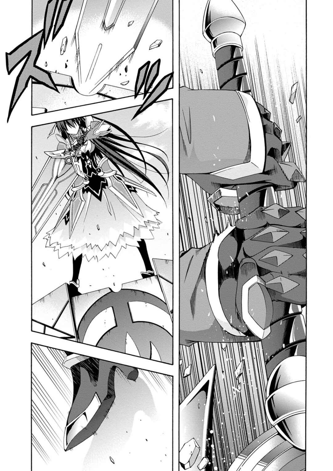 Page 10 Chapter 11 Date A Live - Dead end TOHKA