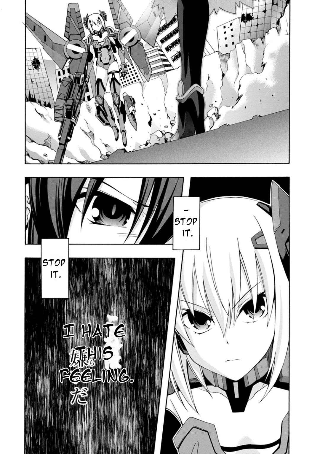 Page 14 Chapter 11 Date A Live - Dead end TOHKA