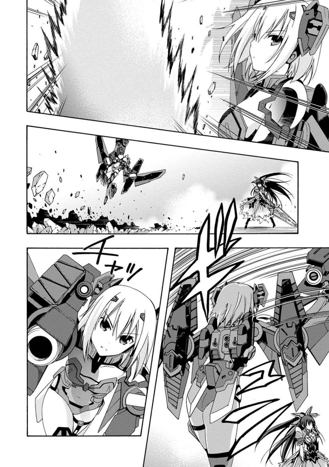 Page 16 Chapter 11 Date A Live - Dead end TOHKA