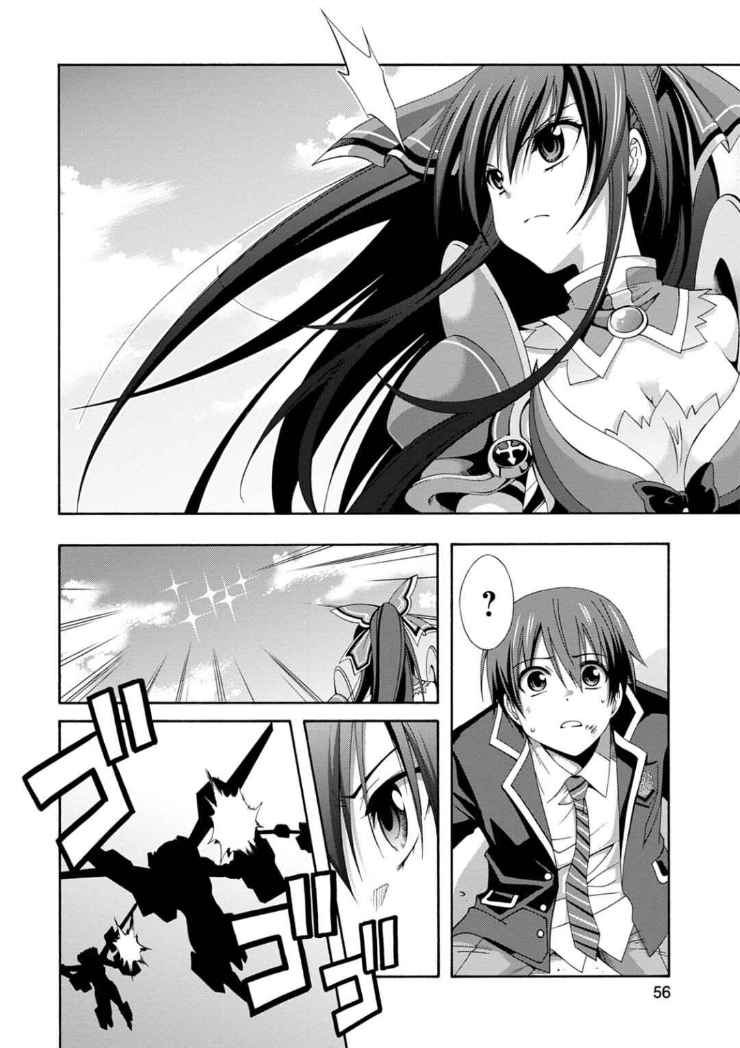 Page 54 Chapter 1 Date A Live - Dead end TOHKA