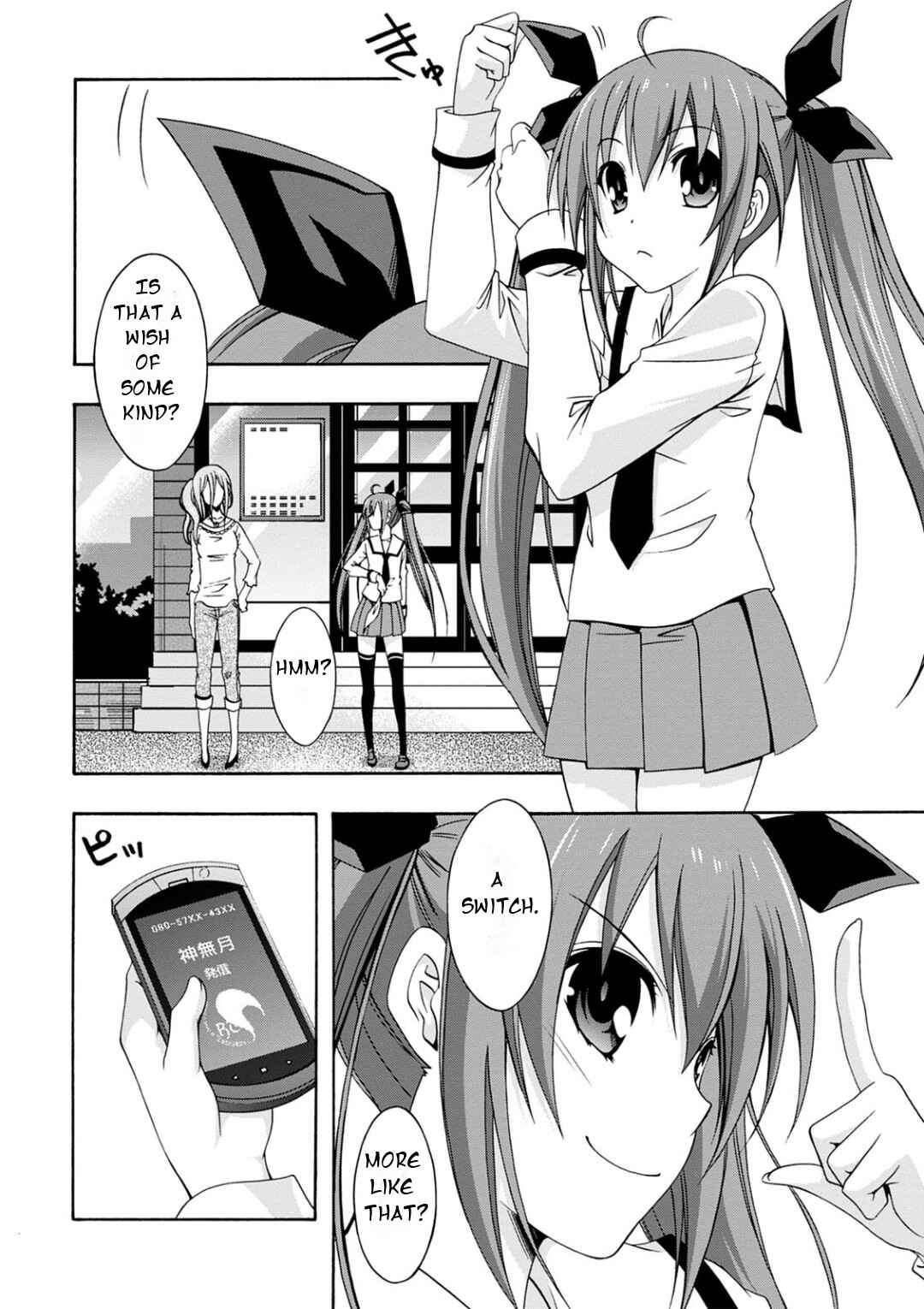 Page 24 Chapter 6 Date A Live - Dead end TOHKA