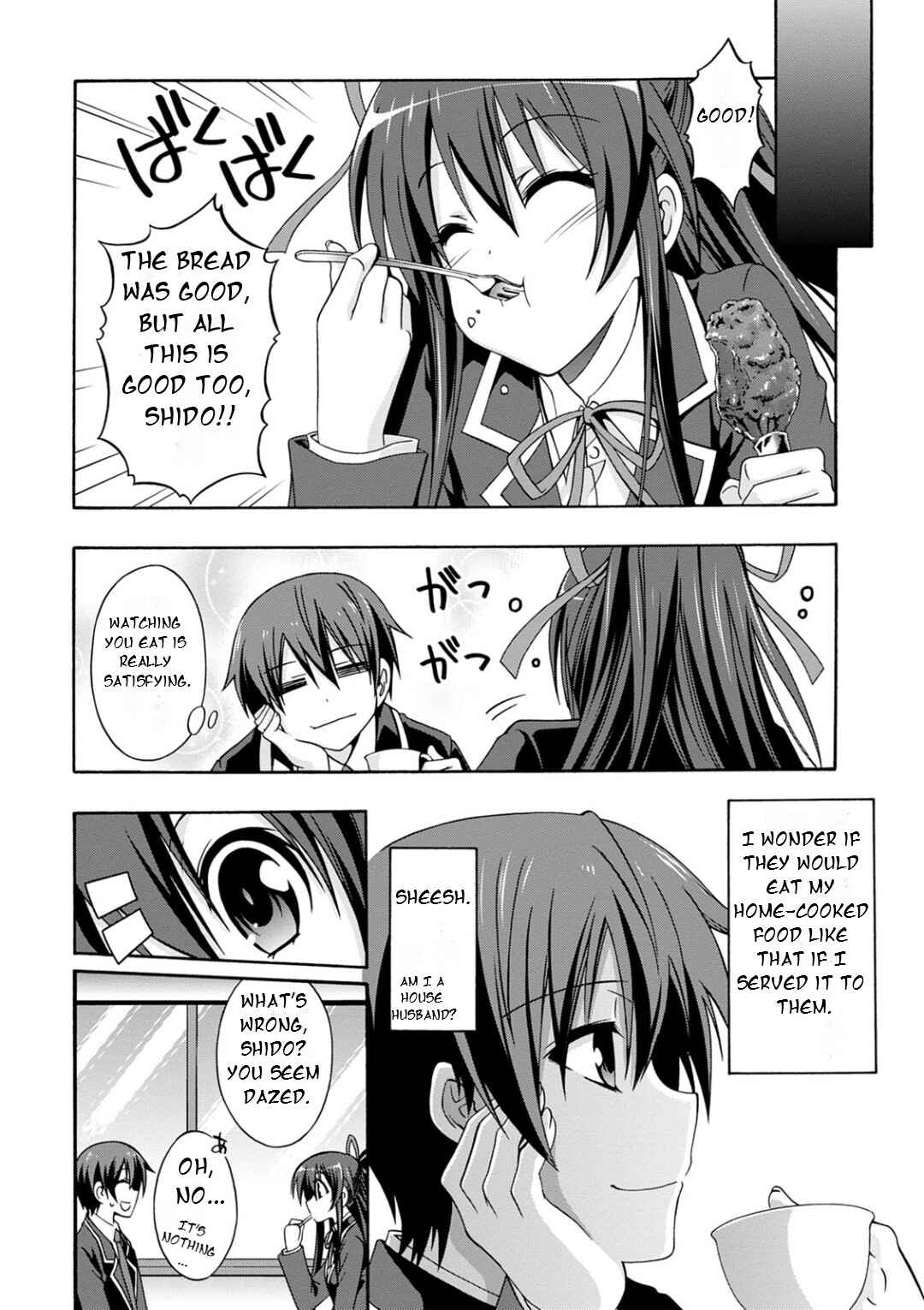 Page 26 Chapter 6 Date A Live - Dead end TOHKA
