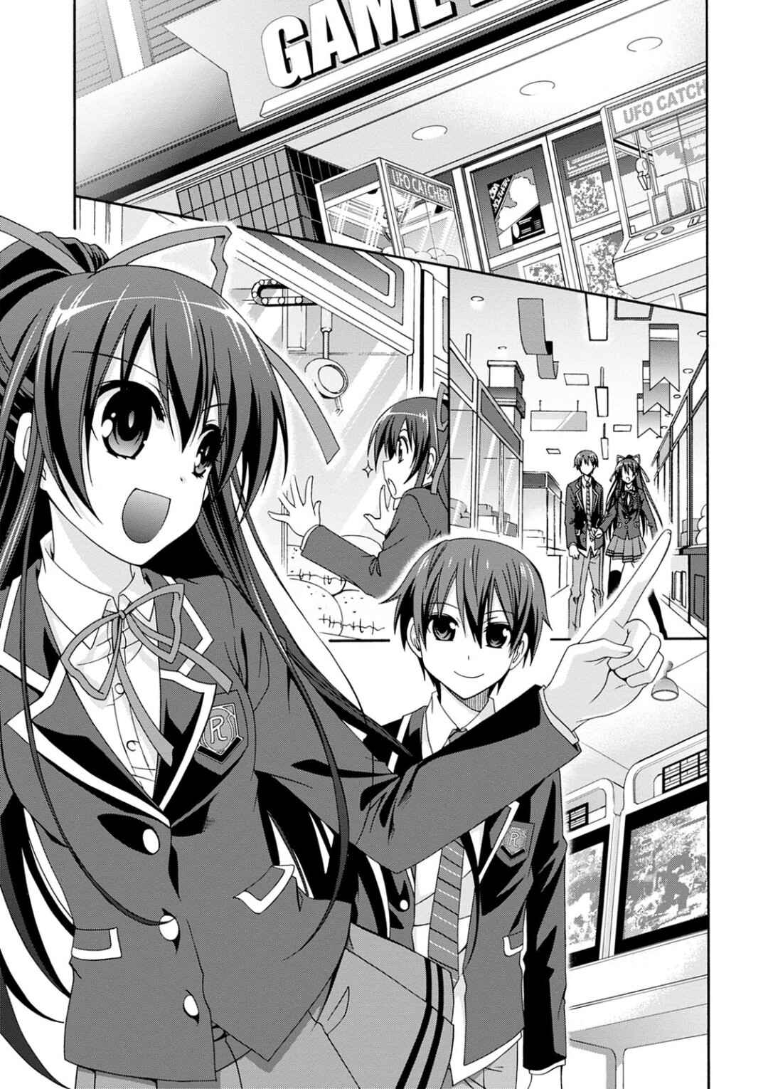 Page 39 Chapter 6 Date A Live - Dead end TOHKA