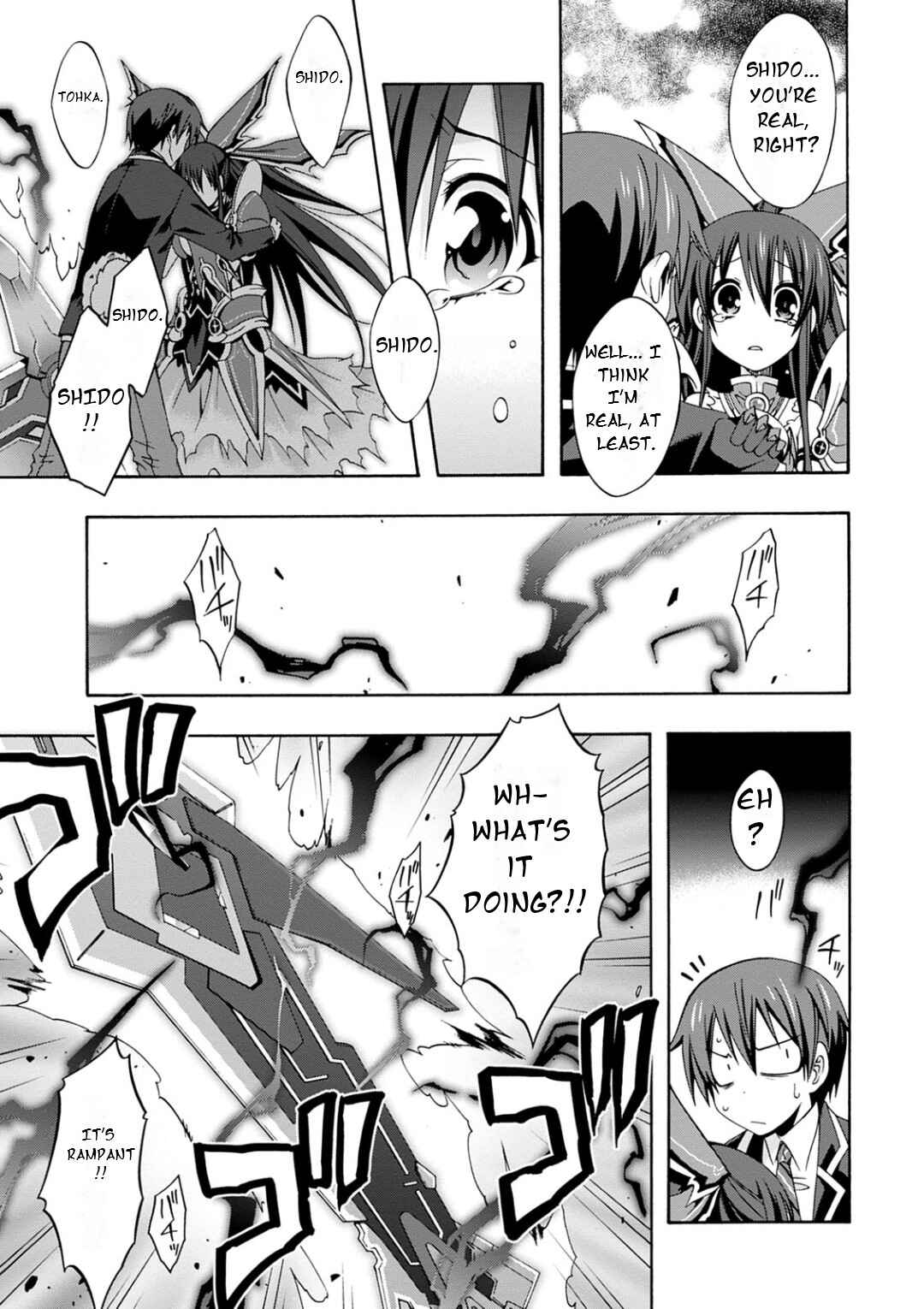 Page 39 Chapter 9 Date A Live - Dead end TOHKA