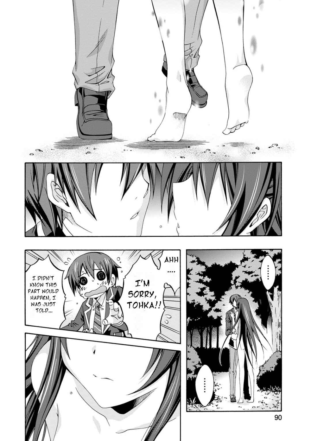 Page 48 Chapter 9 Date A Live - Dead end TOHKA