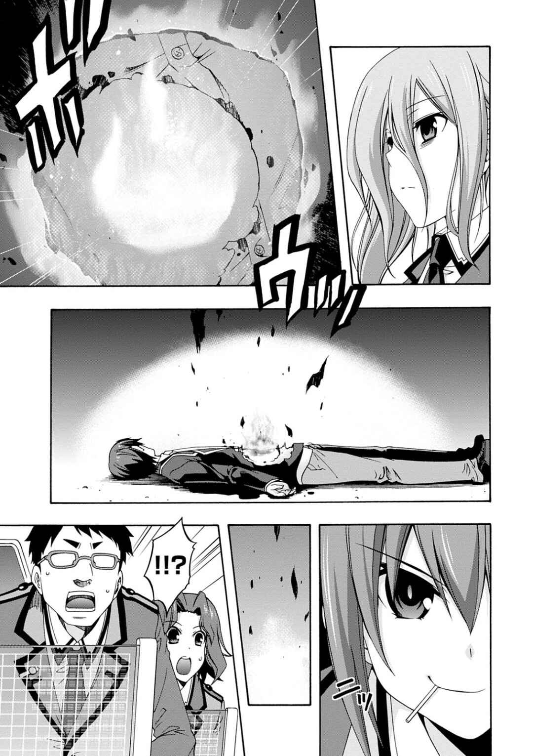Page 9 Chapter 9 Date A Live - Dead end TOHKA