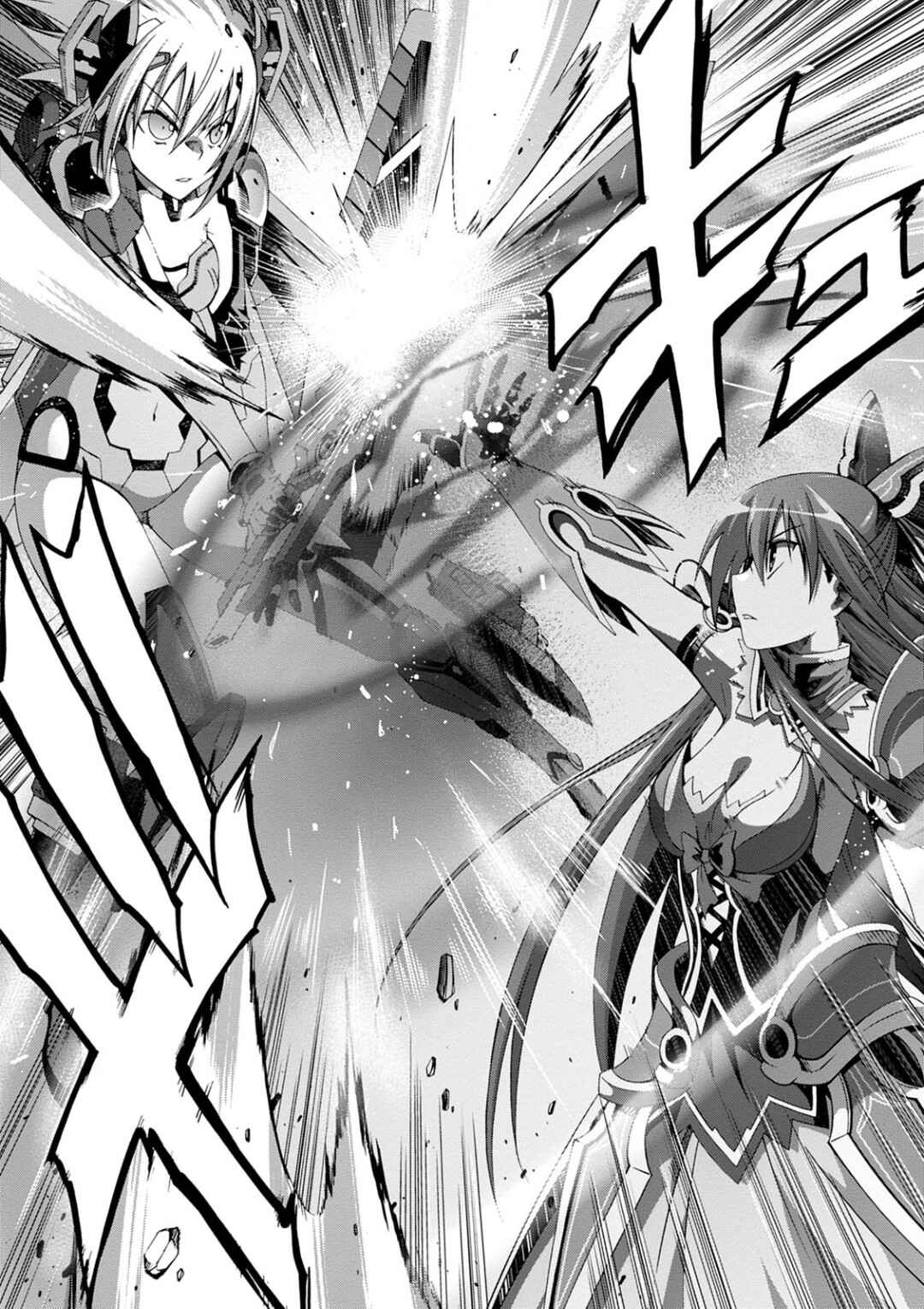 Page 19 Chapter 5 Date A Live - Dead end TOHKA