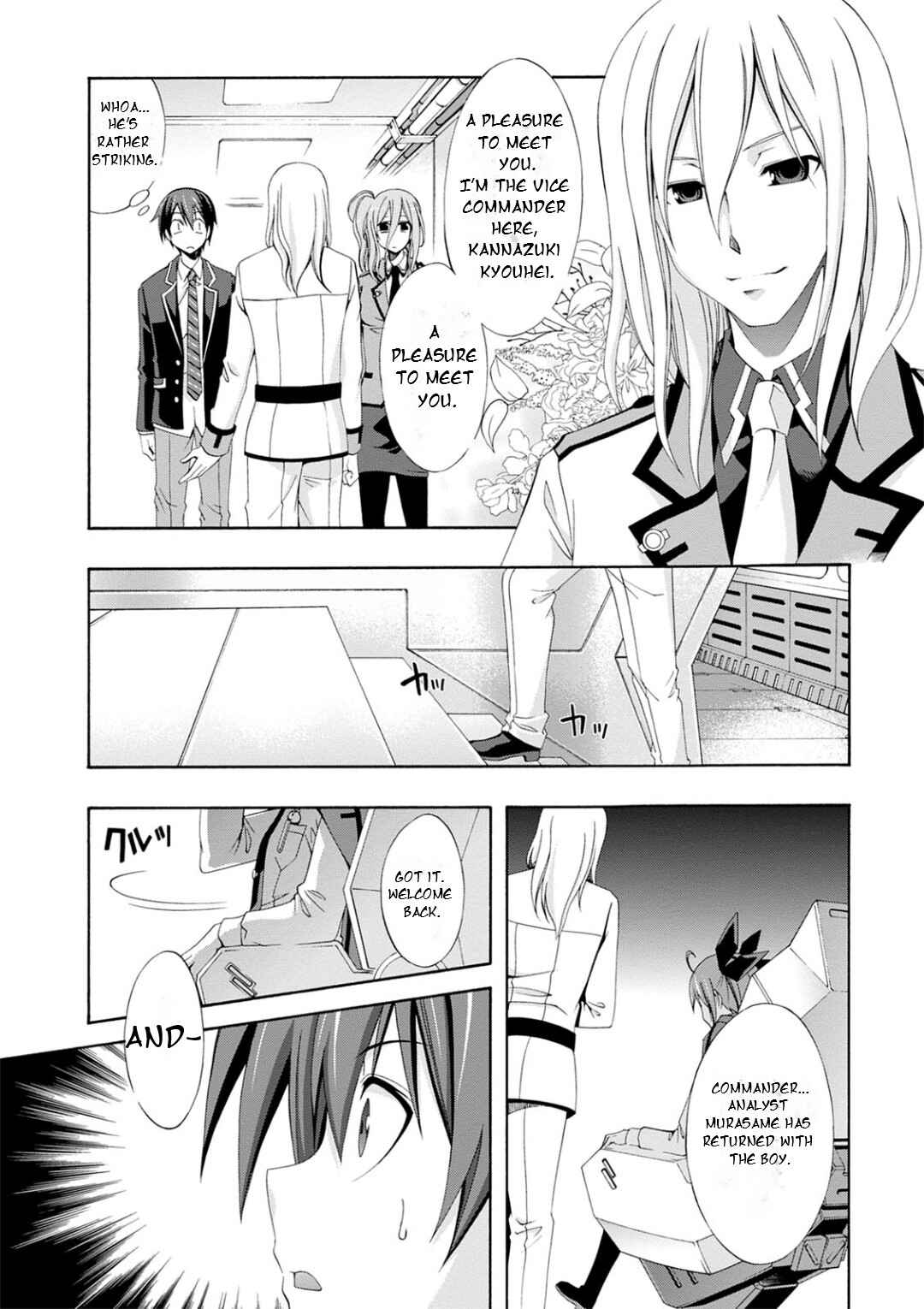 Page 13 Chapter 2 Date A Live - Dead end TOHKA