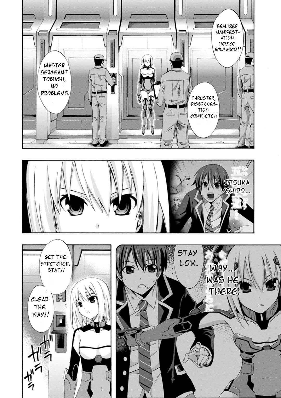 Page 15 Chapter 2 Date A Live - Dead end TOHKA