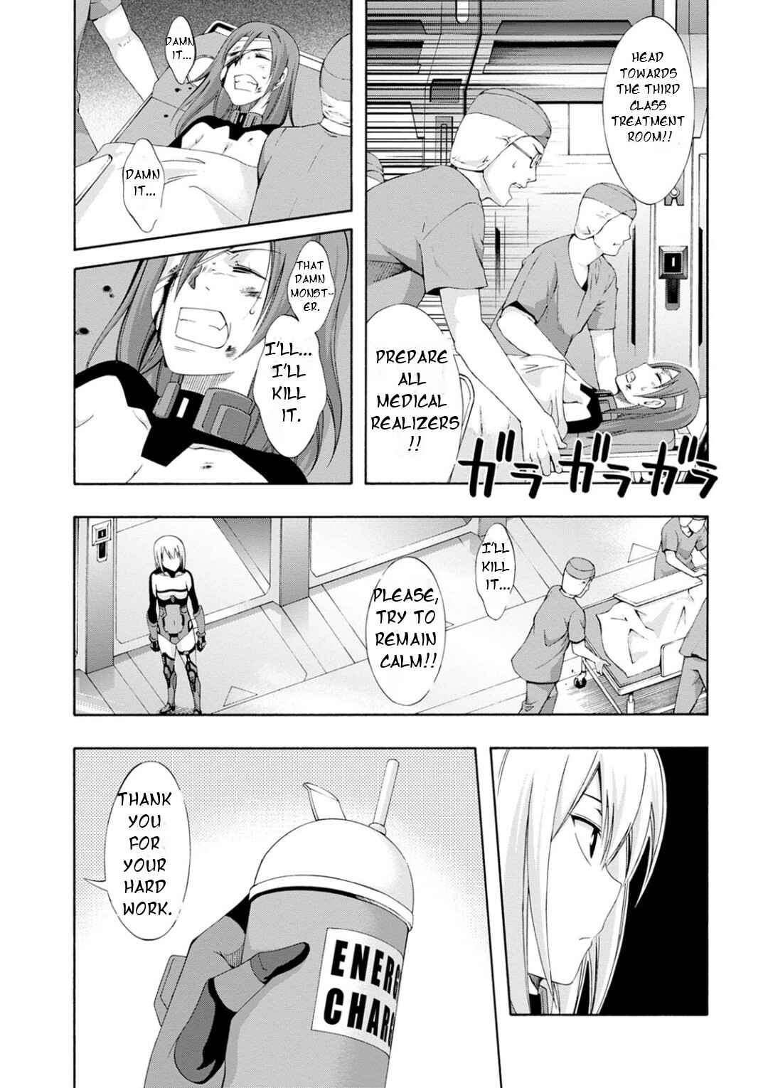 Page 16 Chapter 2 Date A Live - Dead end TOHKA