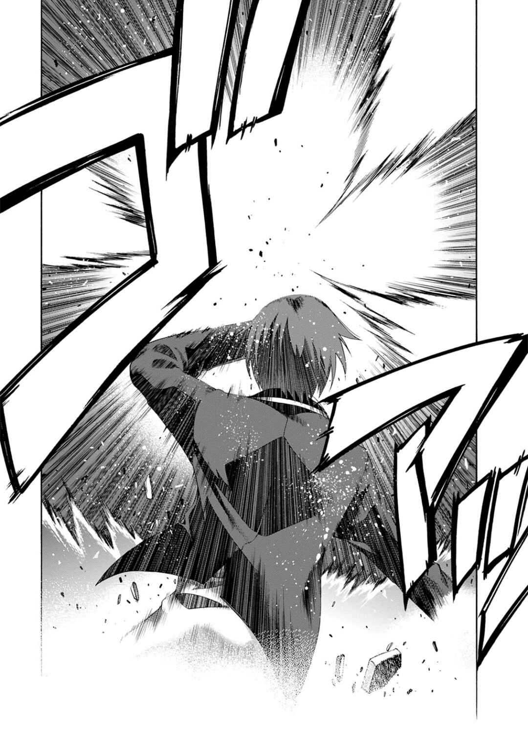 Page 4 Chapter 2 Date A Live - Dead end TOHKA