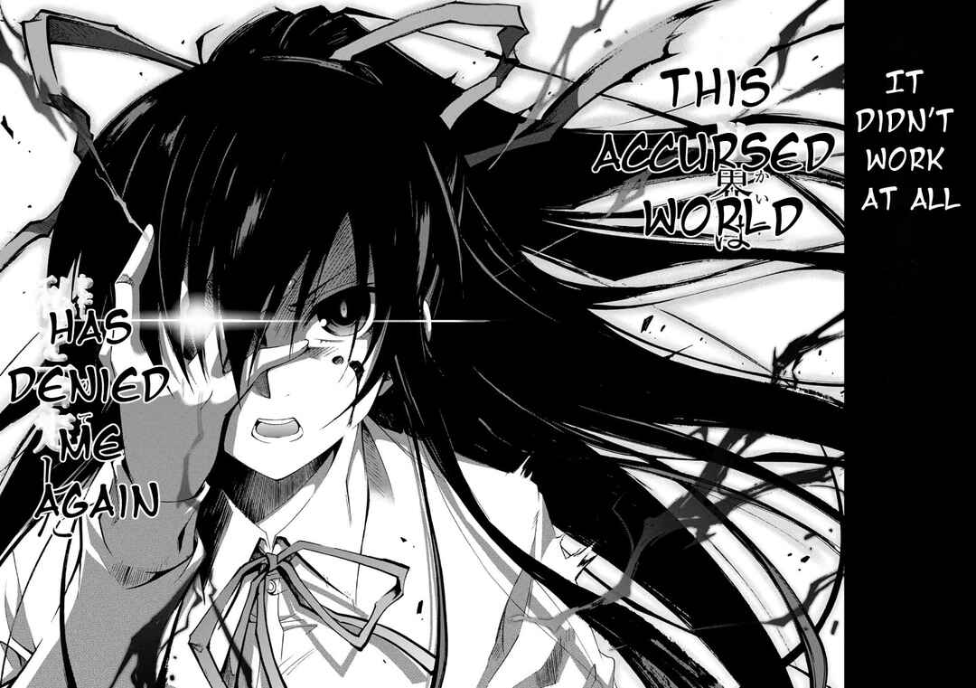 Page 13 Chapter 8 Date A Live - Dead end TOHKA