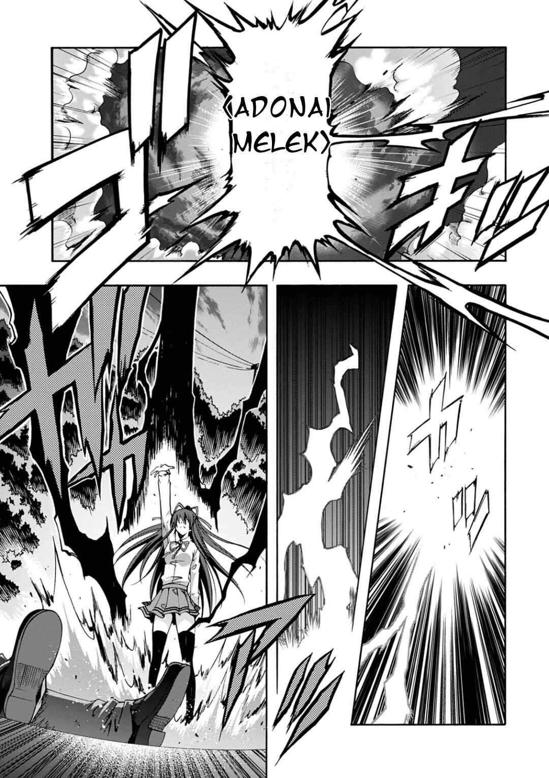 Page 15 Chapter 8 Date A Live - Dead end TOHKA