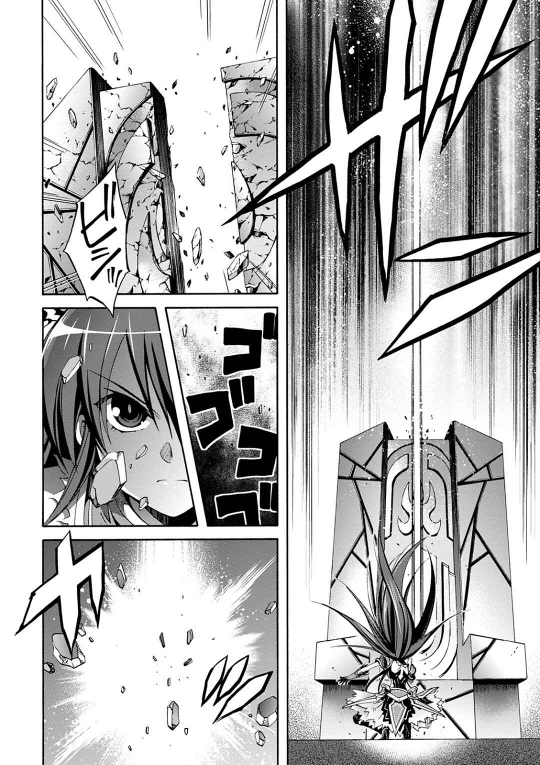 Page 21 Chapter 8 Date A Live - Dead end TOHKA