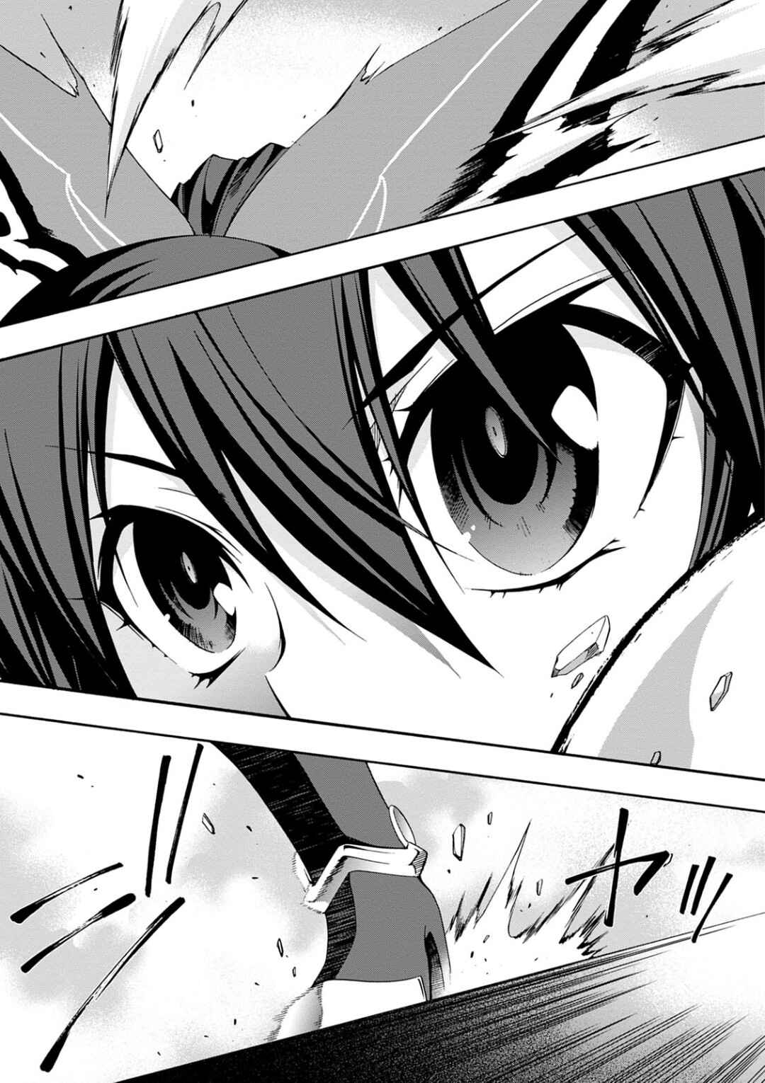 Page 25 Chapter 8 Date A Live - Dead end TOHKA