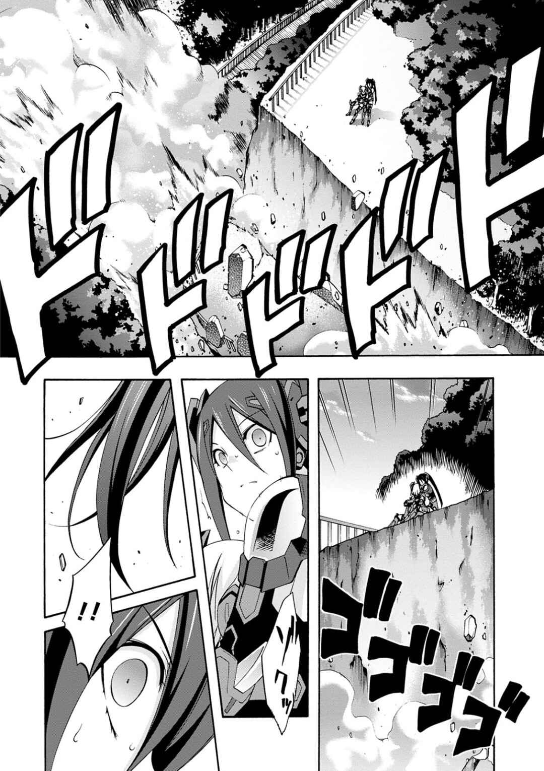 Page 29 Chapter 8 Date A Live - Dead end TOHKA
