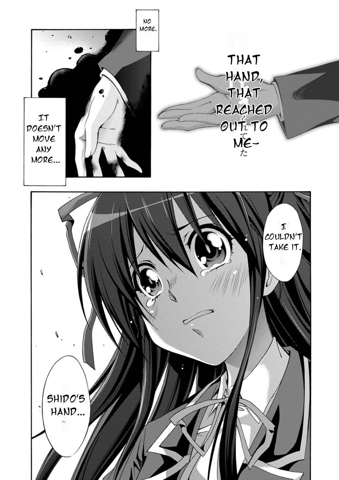 Page 8 Chapter 8 Date A Live - Dead end TOHKA