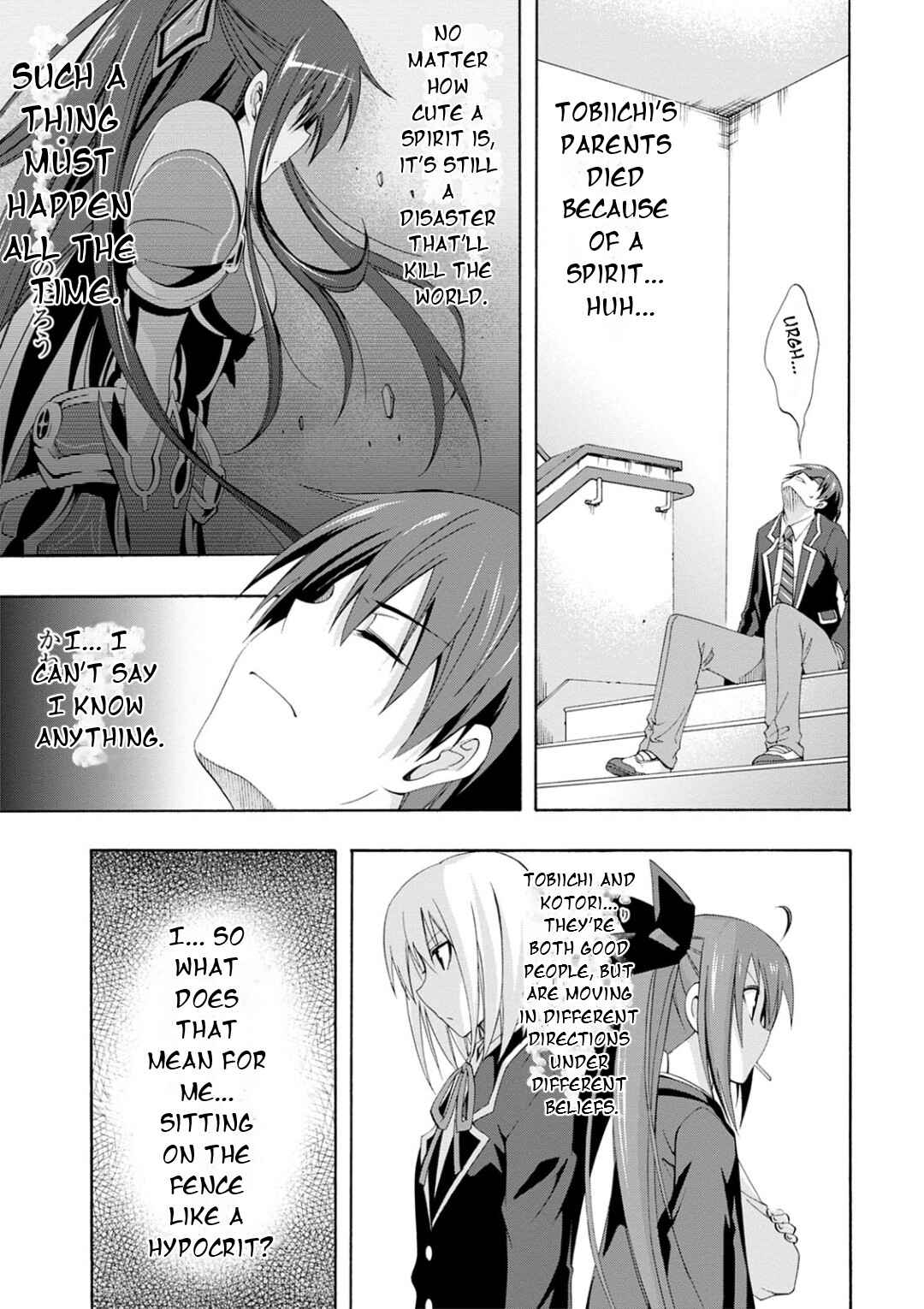 Page 14 Chapter 3 Date A Live - Dead end TOHKA