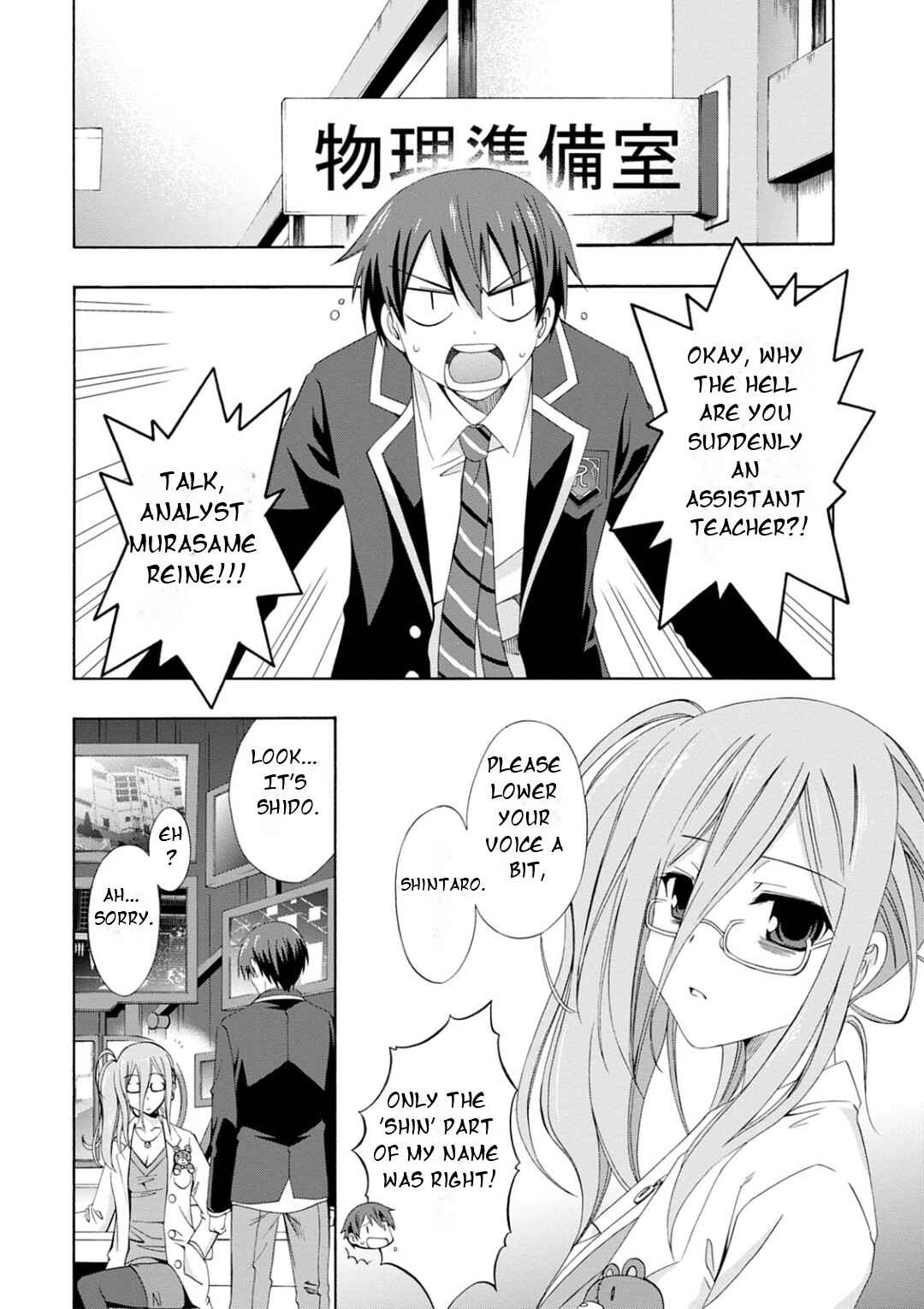 Page 17 Chapter 3 Date A Live - Dead end TOHKA
