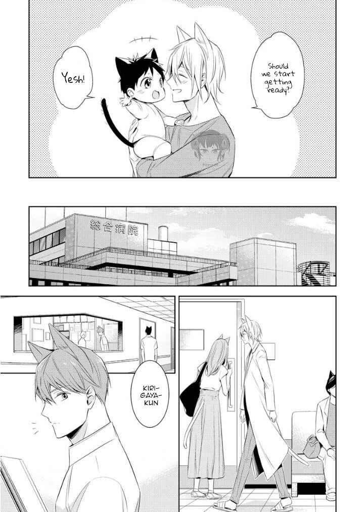Page 13 Chapter 1 Kedamono Arashi - Hug Me Baby!