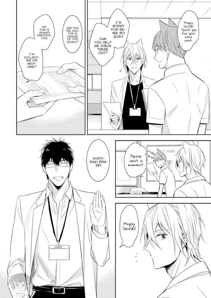 Page 14 Chapter 1 Kedamono Arashi - Hug Me Baby!