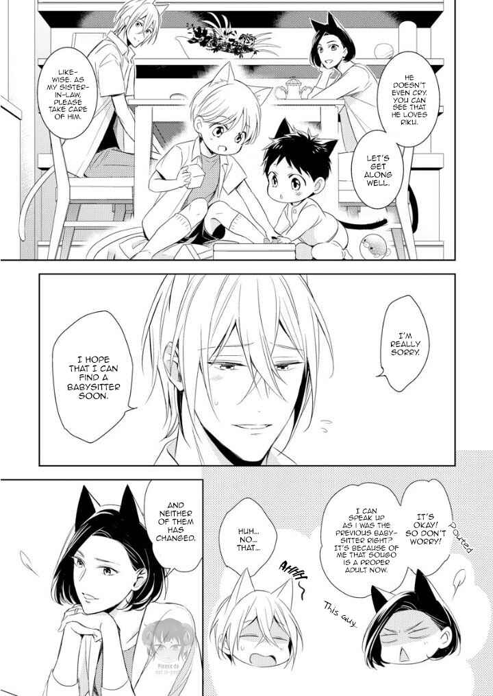 Page 21 Chapter 1 Kedamono Arashi - Hug Me Baby!