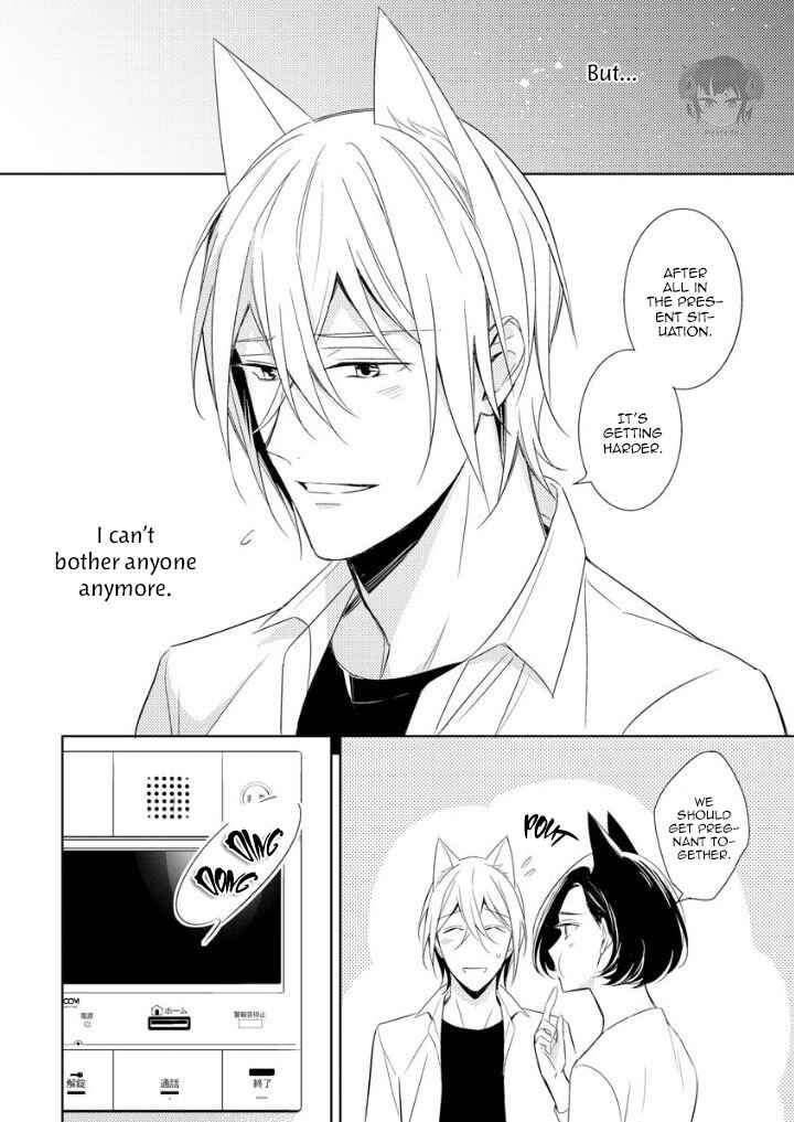 Page 26 Chapter 1 Kedamono Arashi - Hug Me Baby!