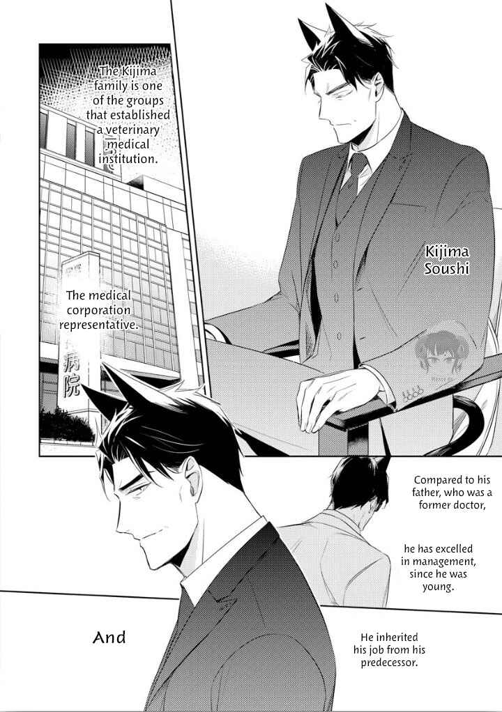 Page 32 Chapter 1 Kedamono Arashi - Hug Me Baby!