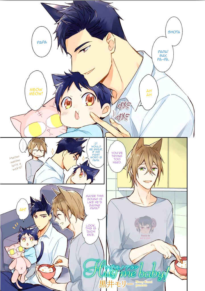 Page 4 Chapter 1 Kedamono Arashi - Hug Me Baby!