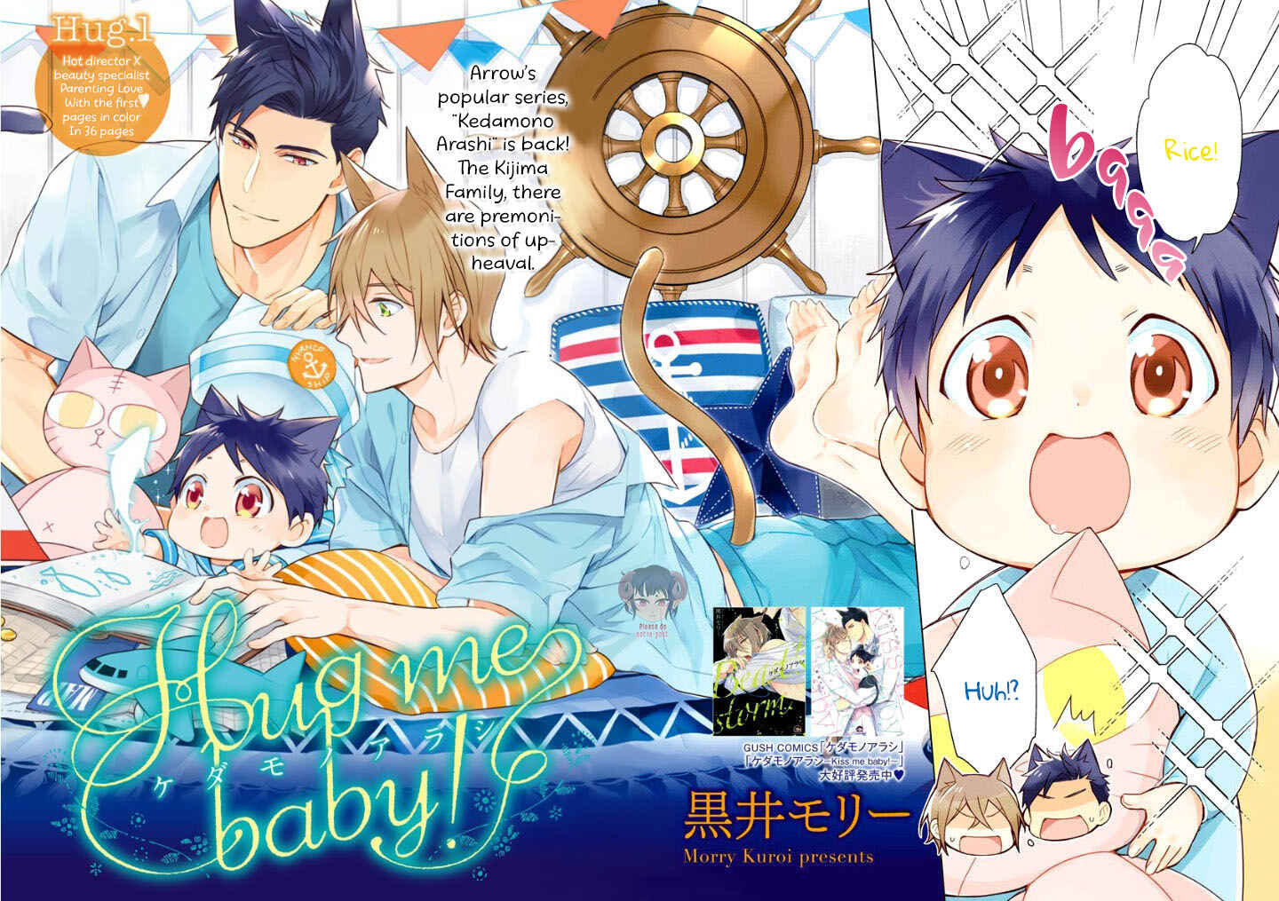 Page 5 Chapter 1 Kedamono Arashi - Hug Me Baby!