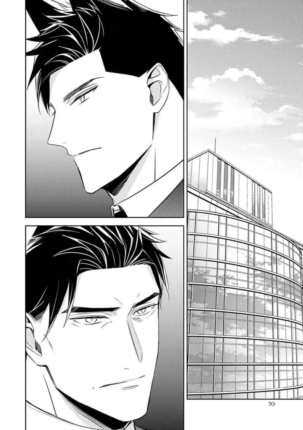 Page 4 Chapter 3 Kedamono Arashi - Hug Me Baby!