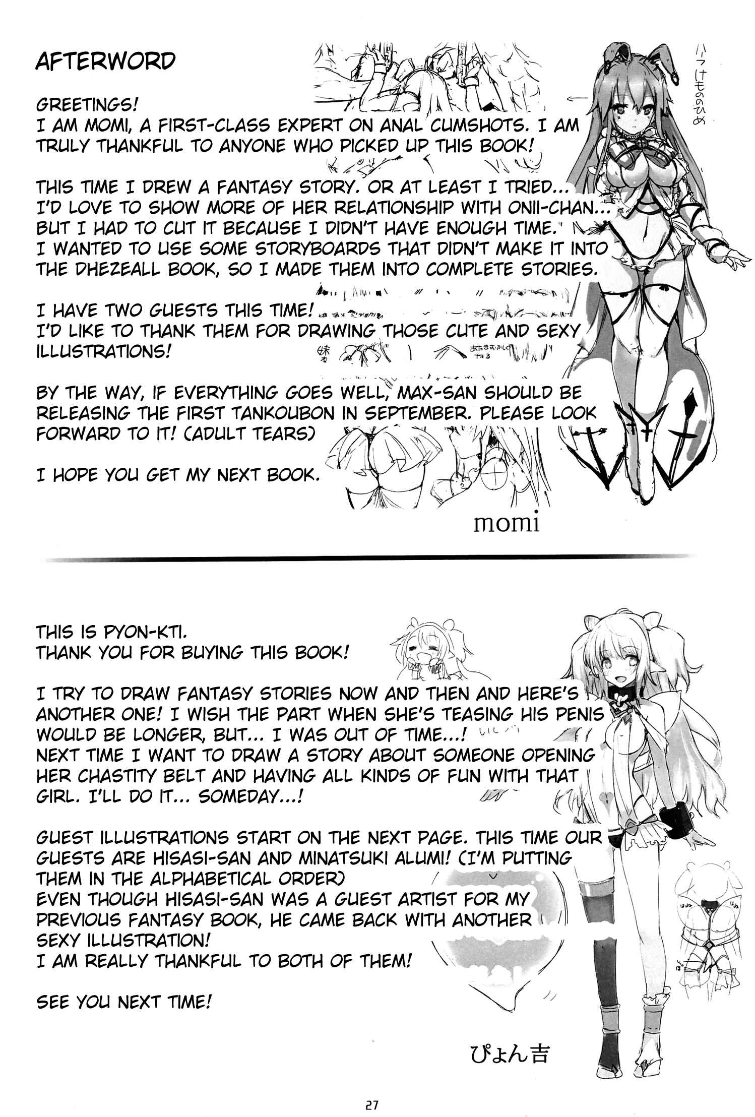 Page 26 Chapter Unknown_3eb7 CLEMEZEN