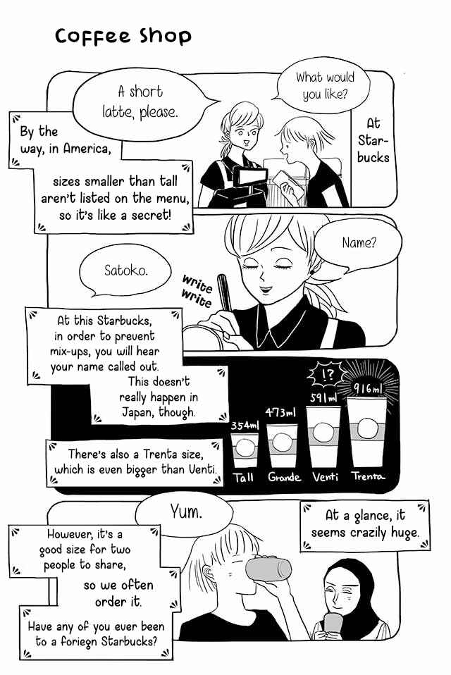 Page 1 Chapter 47 Satoko & Nada