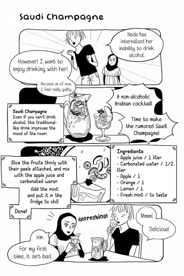 Page 1 Chapter 65 Satoko & Nada