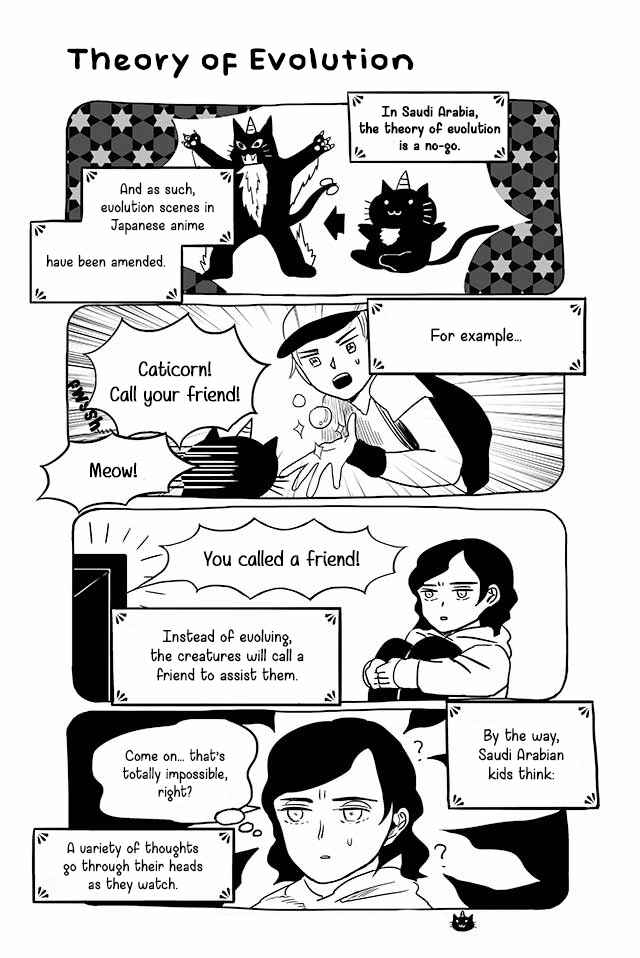 Page 1 Chapter 156 Satoko & Nada