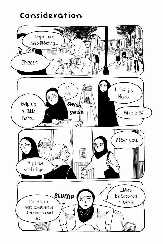 Page 1 Chapter 125 Satoko & Nada