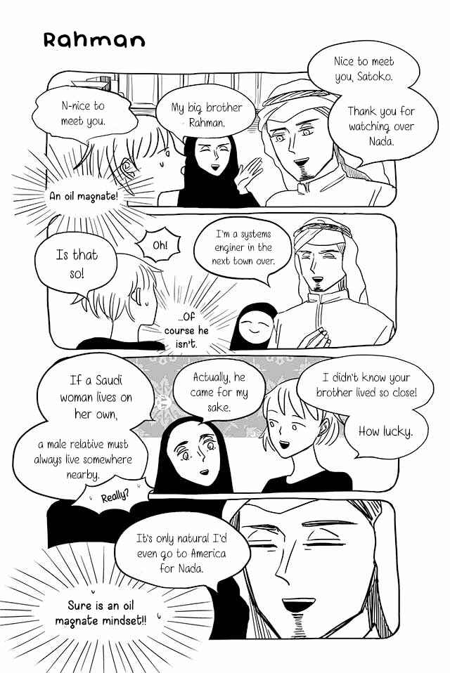 Page 1 Chapter 114 Satoko & Nada