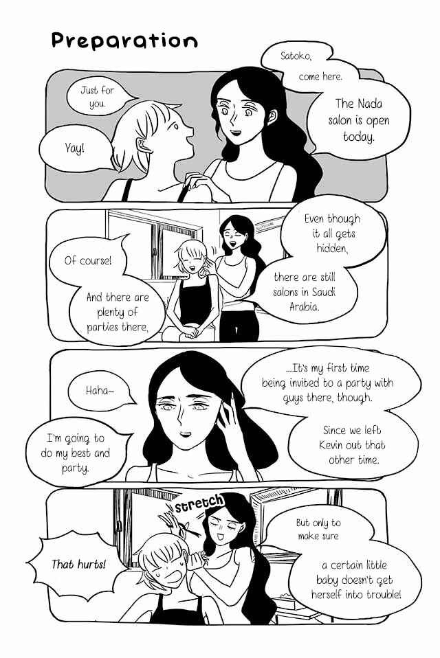 Page 1 Chapter 168 Satoko & Nada