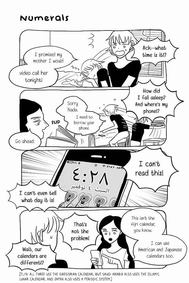 Page 1 Chapter 163 Satoko & Nada