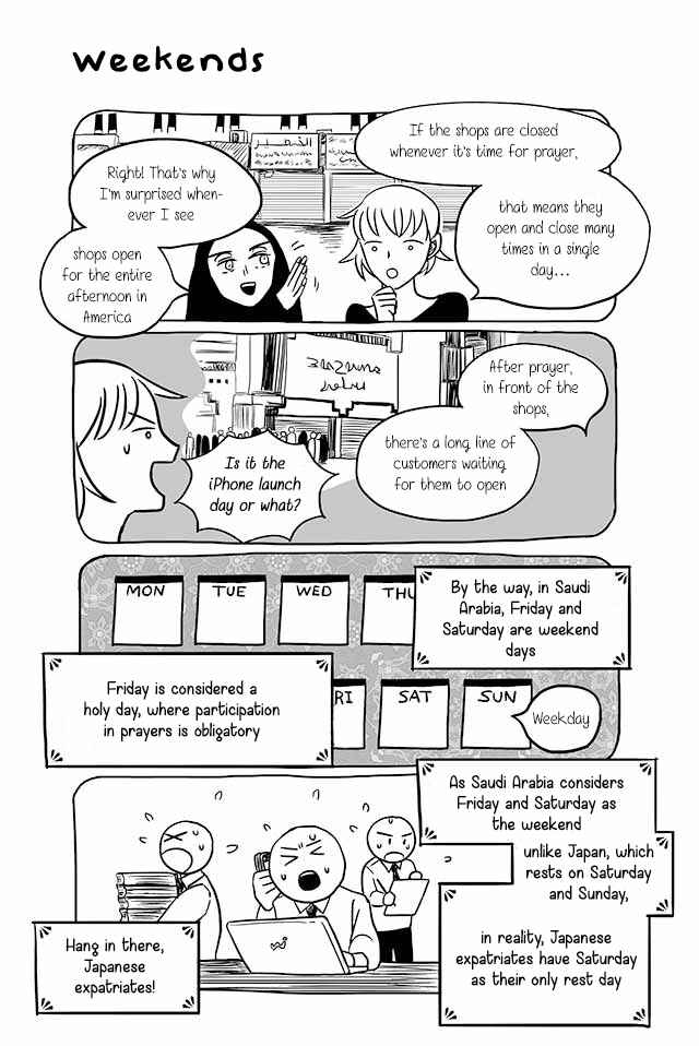 Page 1 Chapter 179 Satoko & Nada