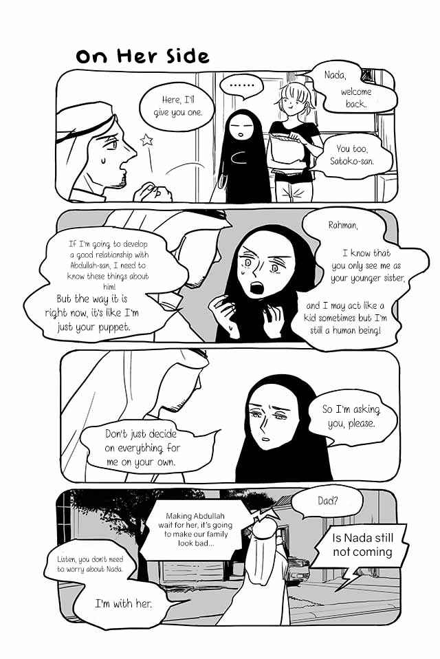Page 3 Chapter 226 Satoko & Nada
