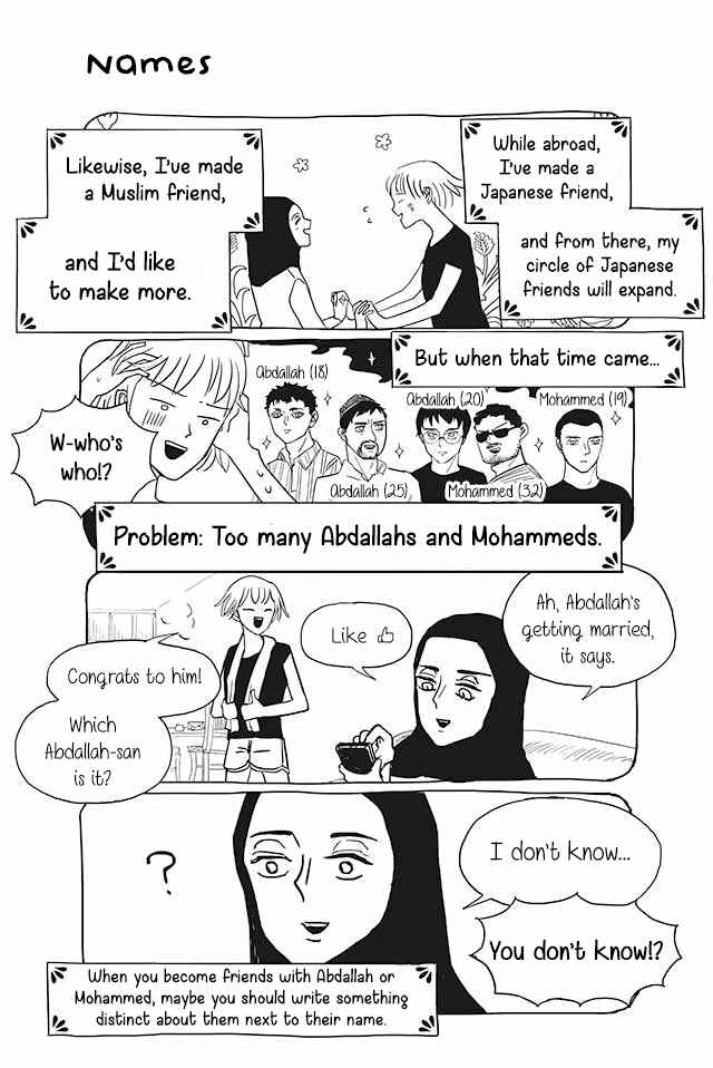 Page 1 Chapter 7 Satoko & Nada