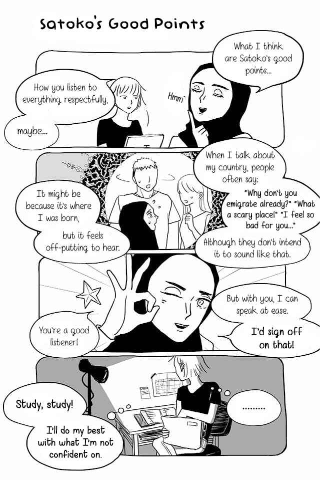 Page 1 Chapter 57 Satoko & Nada